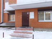 группа дневного пребывания Моё золотко в Иркутске