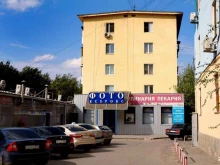Пакеты / Плёнки Магазин посуды и фильтров для воды в Волжском