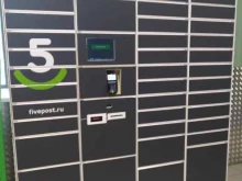 5post, улица Нагатинская, 34 
