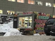 Овощи / Фрукты Киоск по продаже фруктов и овощей в Новосибирске