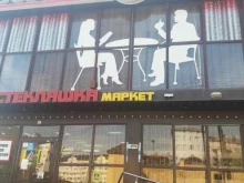 банкомат СберБанк в Грозном