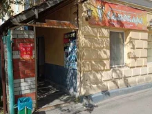 специализированный магазин У самовара в Муроме