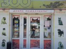 Аквариумы Зоомагазин в Ростове-на-Дону