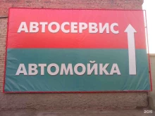 Авто Бакс Нск, Северный проезд, 24 