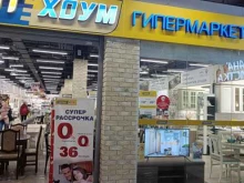 мебельный салон Столплит в Красногорске