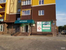 аптека Панацея-фарм в Зеленоградске