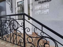 Студия ногтевого сервиса, Красноармейская улица, 10 