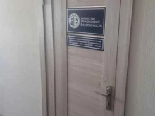Ведение дел в судах Агентство финансовой безопасности в Ставрополе