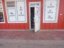 Табачные изделия Магазин табачной продукции в Элисте