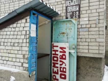 Изготовление ключей Мастерская по изготовлению ключей и ремонту обуви в Ярославле