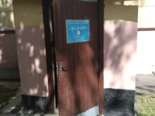 издательский центр Талант в Мытищах