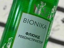 Косметика / расходные материалы для салонов красоты Beauty store в Богородске