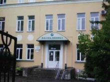 Больницы Узловая больница на ст. Орёл в Орле