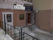 магазин Oblako_13 в Саранске