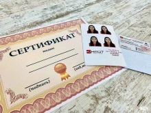 сервисный центр Юнайт в Ярославле