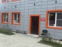 сервисный центр Ресанта в Чите