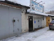 Бензоинструмент Выездная компания по ремонту и прокату электро и бензоинструмента в Боре