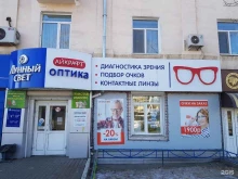федеральная сеть магазинов оптики Айкрафт в Хабаровске