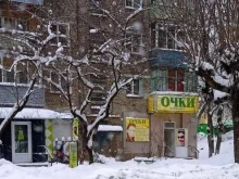 салон Оптик-центр в Кирове