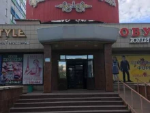Табачные изделия Bounty Shop в Набережных Челнах