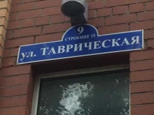 типография Альфа-стамп в Тюмени