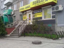 Ломбарды Ваш ломбард в Балтийске