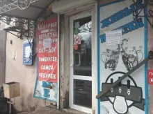 Продовольственный магазин Фарватер в Иваново