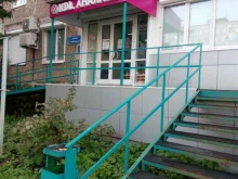 медицинская лаборатория KDL в Перми