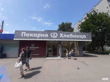 Обувные магазины Shoes of dzoni в Краснодаре