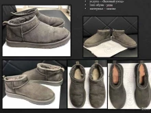пункт приема SneakNFresh в Краснодаре