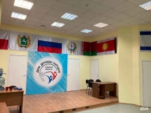 Дома / дворцы культуры Дом дружбы народов в Томске