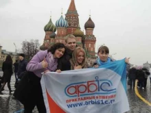 официальный представитель 1С: Франчайзинг АРБИС: Прикладные решения в Архангельске