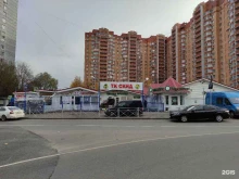 Жир / Маслопродукты Магазин сыра в Троицке