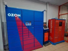 автоматизированный пункт выдачи OZON Box в Казани