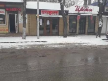 салон красоты Красота в Ессентуках