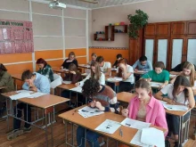 Гимназии Гимназия №80 в Барнауле