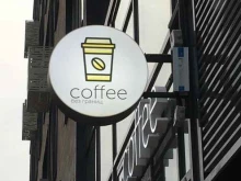 Coffee без границ, Большая Почтовая улица, 28 