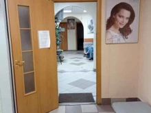 салон красоты Надежда в Санкт-Петербурге