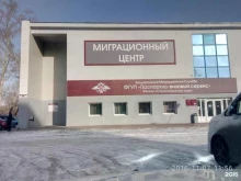 сервисно-клининговая компания Интертрейд в Красноярске