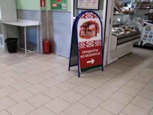 Колбасные изделия Магазин продуктов из Беларуси в Балашихе