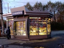 киоск по продаже печатной продукции Роспечать в Екатеринбурге