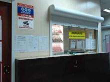 Ломбарды Квп ломбард Томск в Томске