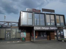 Центр копировальных услуг, улица Артиллерийская, 117 к4 