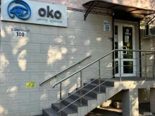 центр зрения Oko в Краснодаре