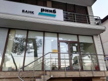 банк РНКБ в Геленджике