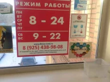 Пункт приема пластиковых крышек, улица Октябрьской революции, 336 