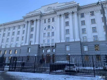 Суды Арбитражный суд Самарской области в Самаре