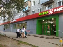 Пятёрочка, Труфанова, 3 