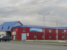 Входные двери Производственно-монтажная компания в Кургане