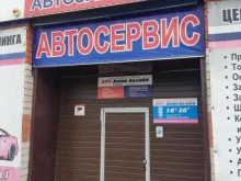 стол заказов Автошанс22 в Барнауле